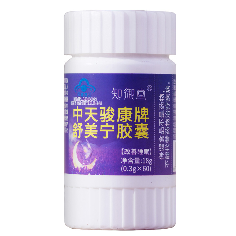 知御堂中天骏康牌舒美宁胶囊 知御堂中天骏康牌舒美宁胶囊